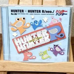 2026年最新】hunter×hunter ラジオの人気アイテム - メルカリ