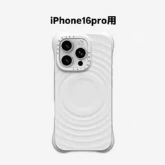 CASETiFY ウェーブ シリコンケース ホワイト iPhone15Pro - メルカリ