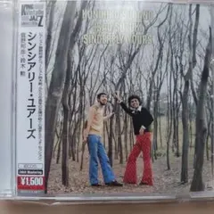 明日の叙景 すべてか弱い願い asunojokei wishes LP 未使用品 - メルカリ