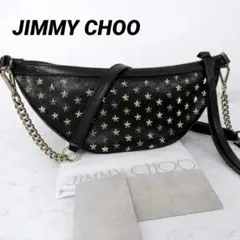 極美品】JIMMY CHOO スタースタッズ ボディバッグ ウエストポーチ