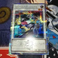 遊戯王　フォーミュラシンクロン　25th クオシク