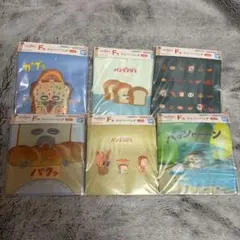 一番くじ パンどろぼう F賞 ジッパーバッグ コンプリート