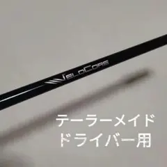 2025年最新】ベンタスブラック5sの人気アイテム - メルカリ