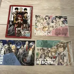 家庭教師ヒットマンREBORN!ポストカード