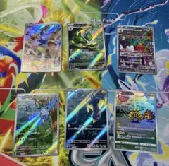 ポケカARまとめ売り【てろ様専用ページ】