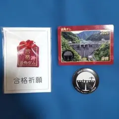 貴重！廃盤含む 記念メダル 鉄道博物館 3種セット 鉄道マニア - メルカリ