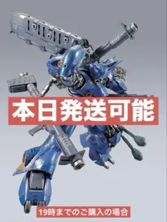 新品未開封》METAL BUILD ケンプファー - メルカリ
