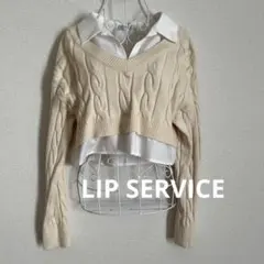 リップサービス　ショート丈トップス