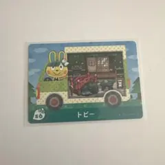 あつまれどうぶつの森　amiiboカード　サンリオコラボ　トビー