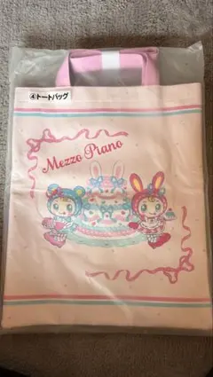 Mezzo Piano1番くじ ④トートバッグ