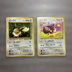 イーブイ SM8b GXウルトラシャイニー 105/150 - メルカリ