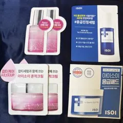 韓国試供品 VT ISOI SKIN&LAB SKINFOOD DOMINAS