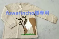 fuwarincho様 リクエスト 2点 まとめ商品