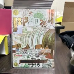 防湿庫保管】ワンピースカード ゴムゴムの黄金回転弾 OP15-116 - メルカリ