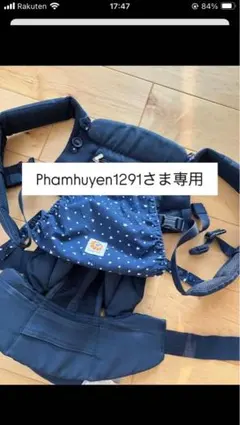 Item thumbnail for item ded11abc-a1f6-4302-8840-e025c8d94edb