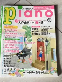 2025年最新】牛田智大の人気アイテム - メルカリ