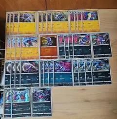 SP60 グレッグル ドクロック 進化ライン ポケモンカード ポケカ