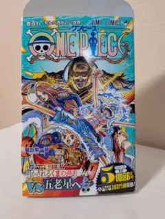 ONE PIECE　ワンピース　75巻　ビニール未開封　初版 初版・帯付き・シャンバラ付き】ONEPIECE ワンピース 75巻 - メルカリ