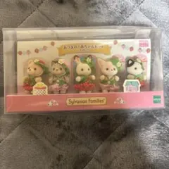 あつまれ！赤ちゃんセット いちご