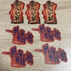 FGO モバイルステッカーコレクション 21点セット まとめ売り