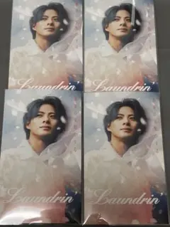 平野紫耀/Laundrin/ランドリン/リーフレット/チラシ/4冊