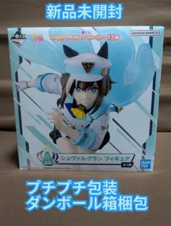 一番くじ ウマ娘 プリティーダービー 13弾　A賞 シュヴァルグラン フィギュア
