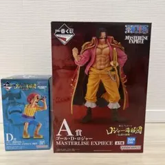 ワンピース　一番くじ　A賞、D賞