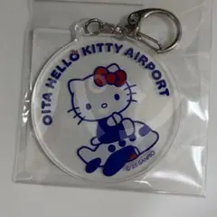 산리오 ハーモニーランド 大分空港 限定 アクリルキーホルダー キティ