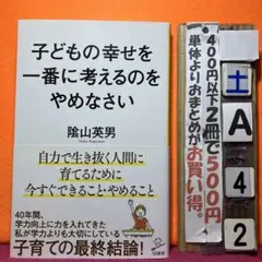 ◯天然水◯様 リクエスト 2点 まとめ商品