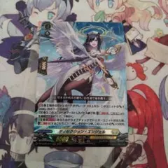 2026年最新】ディセクションの人気アイテム - メルカリ