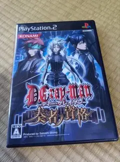 D.Gray-man 奏者ノ資格