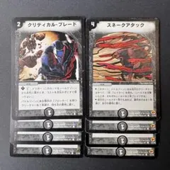 2026年最新】デュエマ引退品 旧枠の人気アイテム - メルカリ