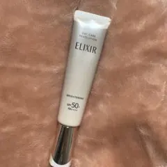 資生堂エリクシールデーケアレボリューションブライトニング35ml