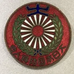 2025年最新】大日本国防婦人会の人気アイテム - メルカリ