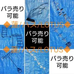 アクセサリースタンド他7点セット