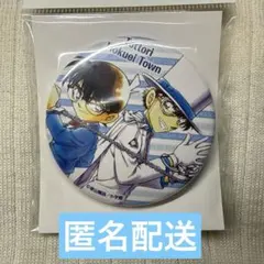 コナン　缶バッジ　北栄町　鳥取　怪盗キッド