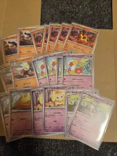 ヤドキングU　039/102　パピモッチC　マホミルC　バクガメスC　ヤトウモリのサムネイル