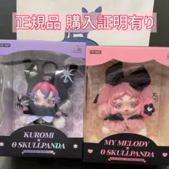 本日発送可能 SKULLPANDAスカルパンダ × マイメロ クロミ セット
