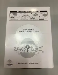 にじさんじ びっくらたまごつむまる Vol.1 1BOX