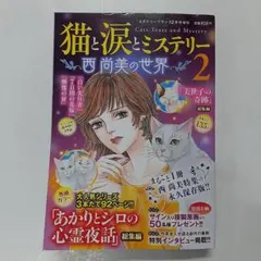 ブーブー様 リクエスト 2点 まとめ商品