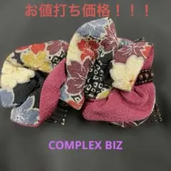 コンプレックスビズ ヘアピン