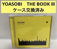2026年最新】yoasobi cd the book完全生産限定版の人気アイテム - メルカリ