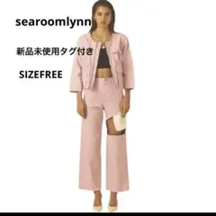 新品未使用Sea Room lynn SECRET POCKETジャケットのサムネイル