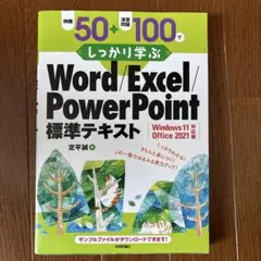 Item thumbnail for item 79edb1a1-1ba9-4037-953e-d909bb278c58