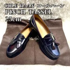 【セール中✨】コールハーン 25cm ピンチ タッセル ローファー