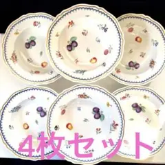 リチャードジノリ イタリアンフルーツ　スープ　ボンボンフラワー　4枚セット