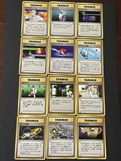 ポケカ　旧裏面　トレーナー　まとめ売り　引退品　※キズ折れ汚れあり①