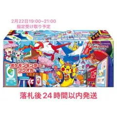 2026年最新】フクオカのピカチュウの人気アイテム - メルカリ