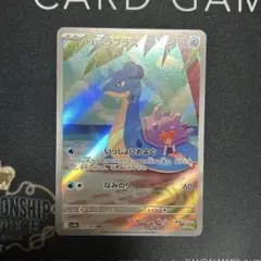 ポケモンカード 20th Anniversary 未開封品 コンセプトパック「ポケットモンスターカードゲーム 拡張パック 20th