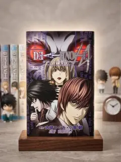DEATH NOTE A アニメーション公式解析ガイド デスノート 14巻